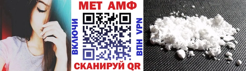 АМФ VHQ blacksprut tor Бикин