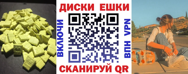 площадка формула  Бикин  Экстази бентли  блэк спрут ТОР 