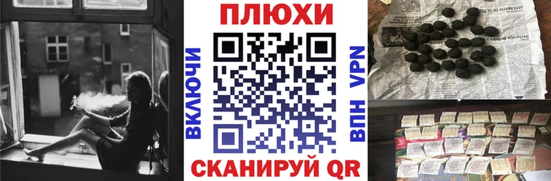 ГАШ индика сатива  Бикин 