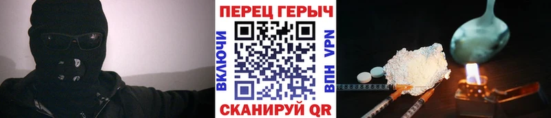 shop Telegram  Бикин  Героин Heroin 