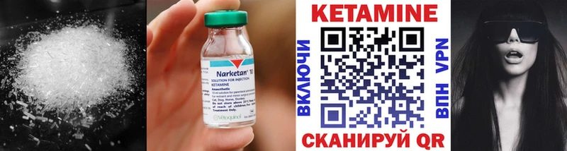 маркетплейс телеграм  Бикин  КЕТАМИН ketamine 