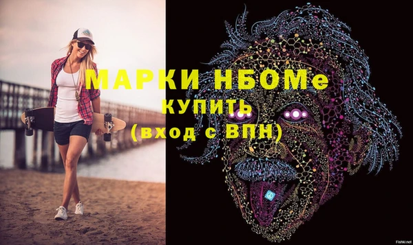 мдпв Балахна