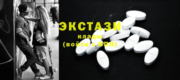 кокаин VHQ Орехово-Зуево