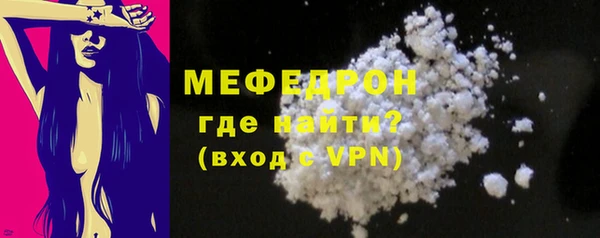 а пвп мука Балабаново