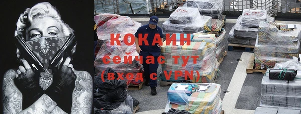 а пвп мука Балабаново