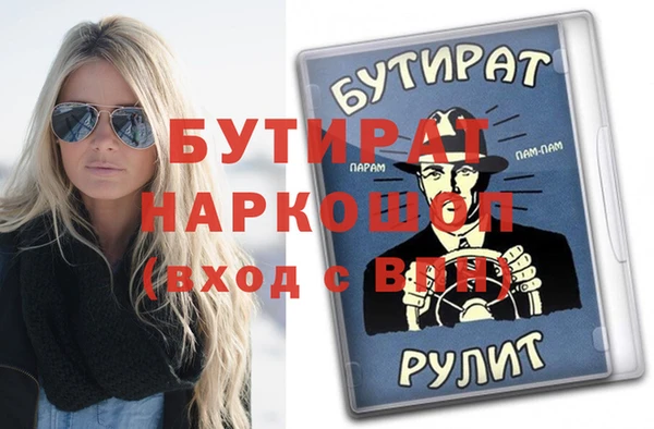 а пвп мука Балабаново