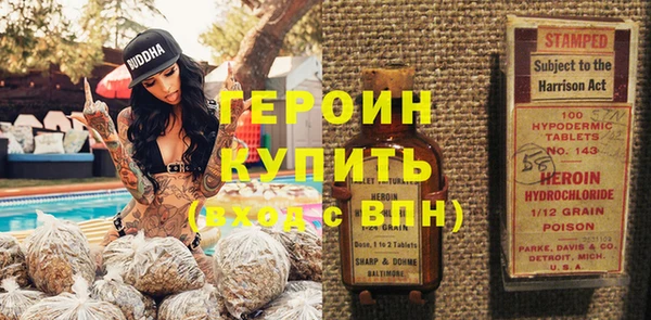 прущие крисы Новый Уренгой