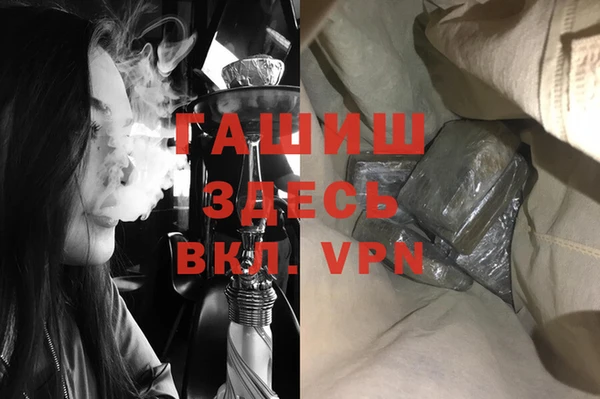 а пвп мука Балабаново