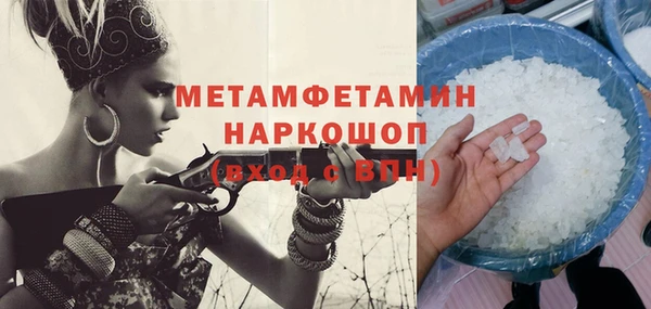 а пвп мука Балабаново