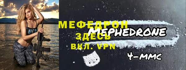 а пвп мука Балабаново