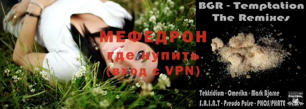 а пвп мука Балабаново