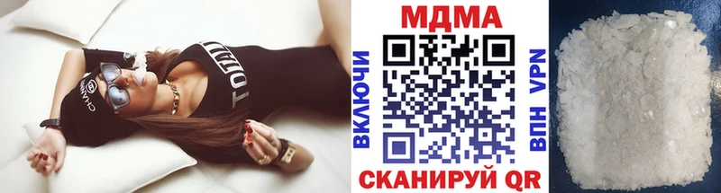 MDMA Molly  продажа наркотиков  Бикин 