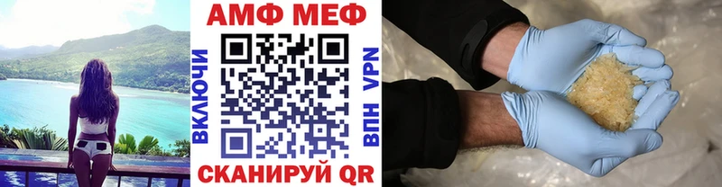 ОМГ ОМГ зеркало  Бикин  МЕТАМФЕТАМИН винт 