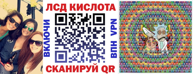 Марки 25I-NBOMe 1,8мг  Бикин 